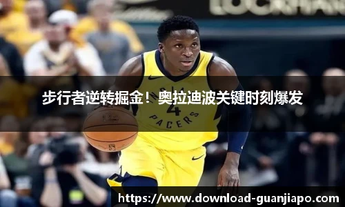 管家婆官网资料