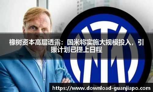 管家婆资料大全