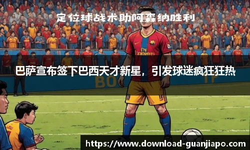 管家婆官网资料