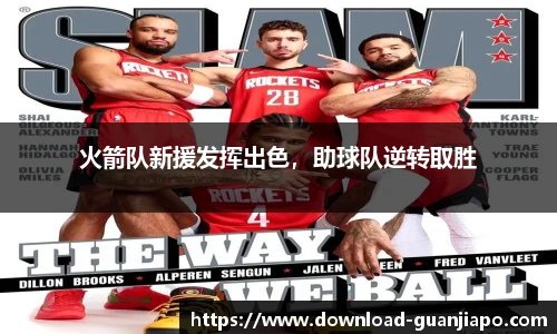 管家婆资料大全