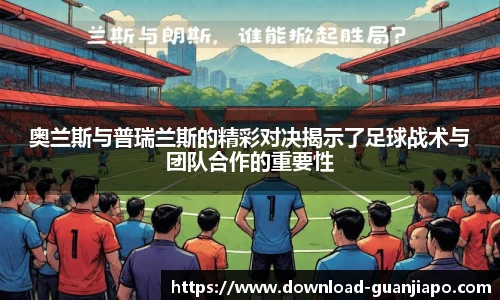 管家婆资料大全