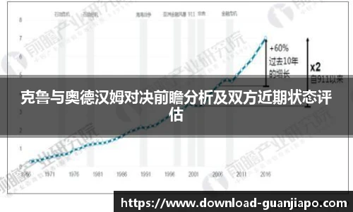 管家婆官网资料