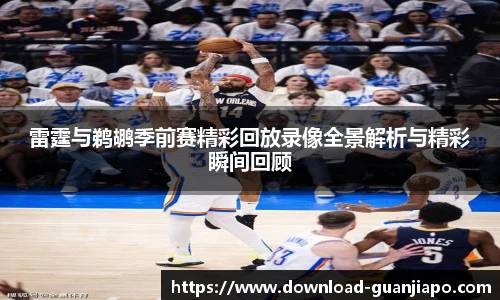 管家婆资料大全