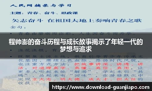 管家婆资料大全