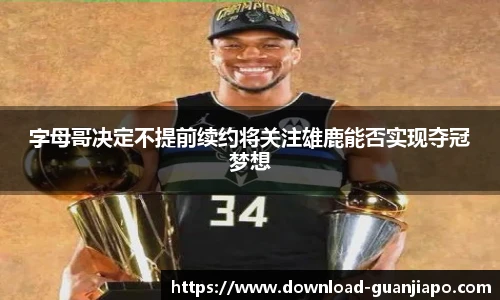 管家婆资料大全